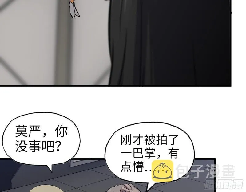486- 礼物 第46页