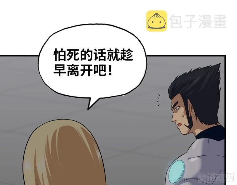 486- 礼物 第52页