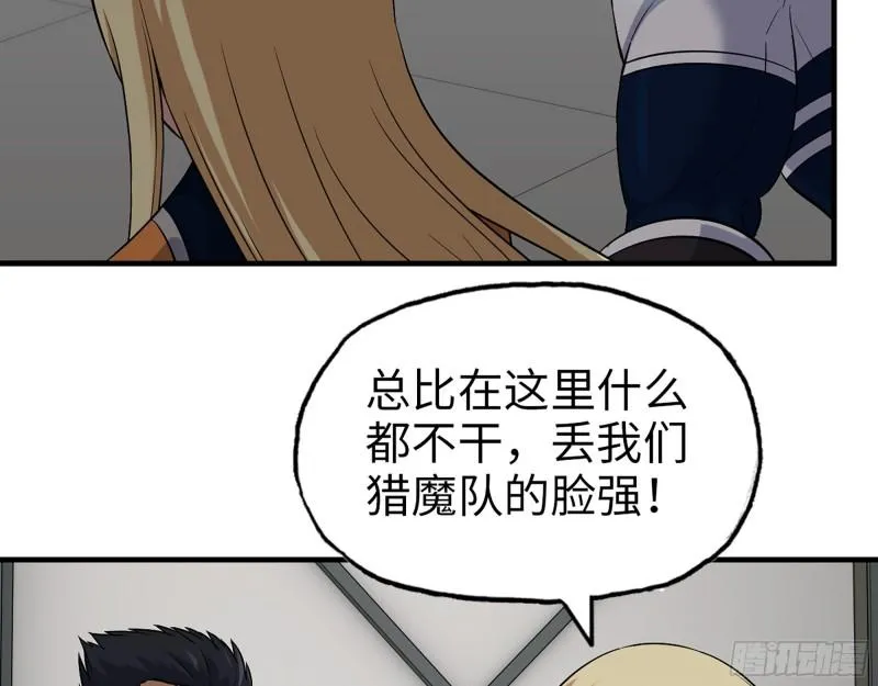 486- 礼物 第53页