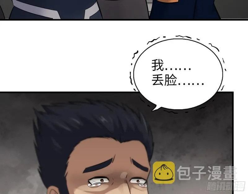 486- 礼物 第55页