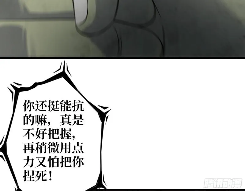 486- 礼物 第58页
