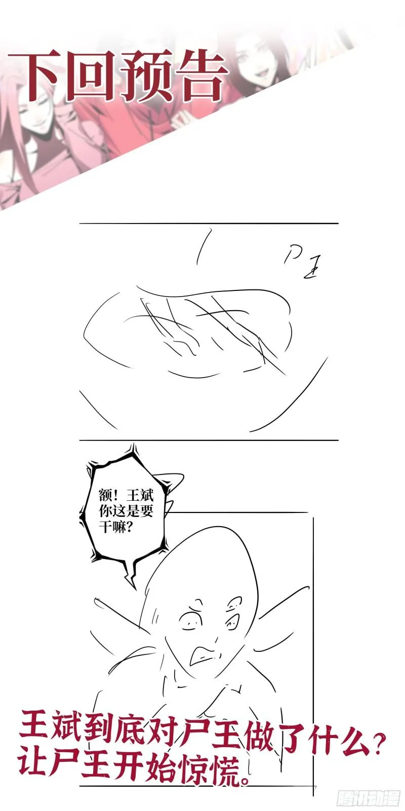 486- 礼物 第62页
