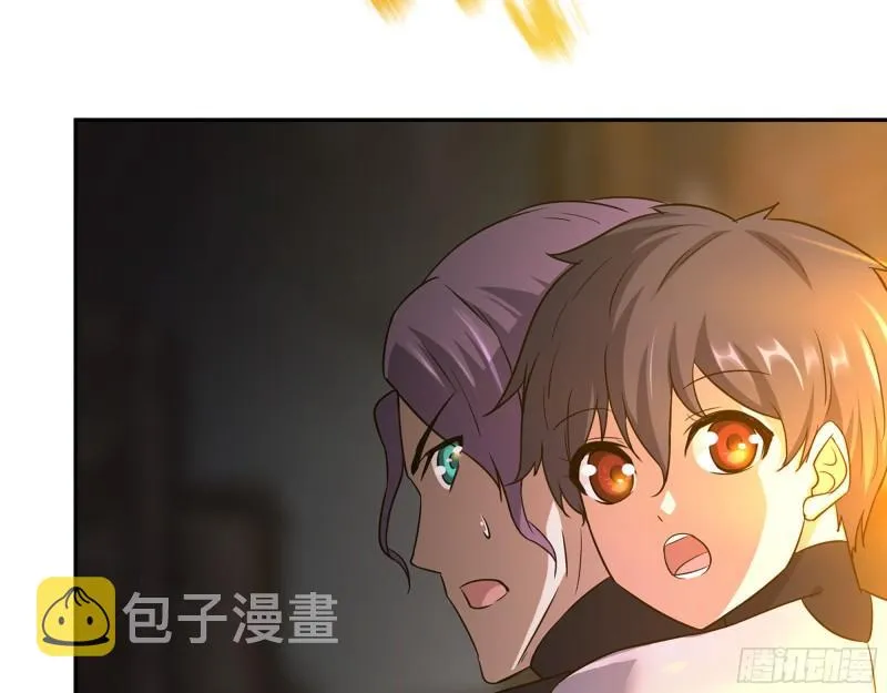 488- 爆炸大餐 第39页