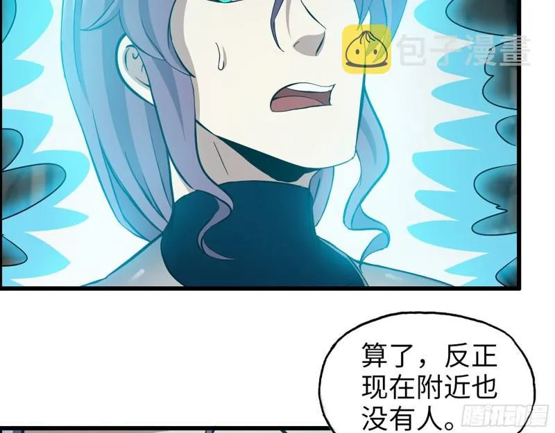 488- 爆炸大餐 第58页