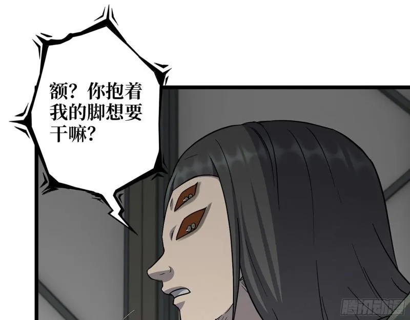 487- 破解 第2页