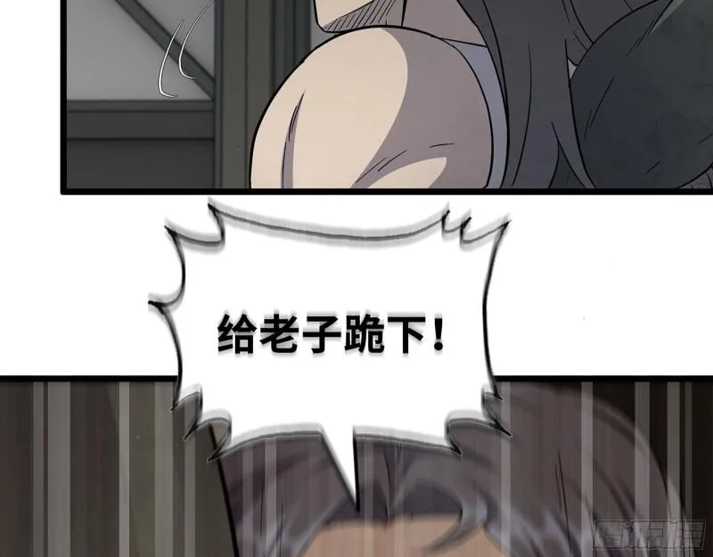 487- 破解 第3页