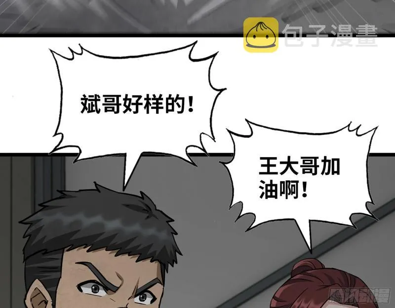 487- 破解 第7页