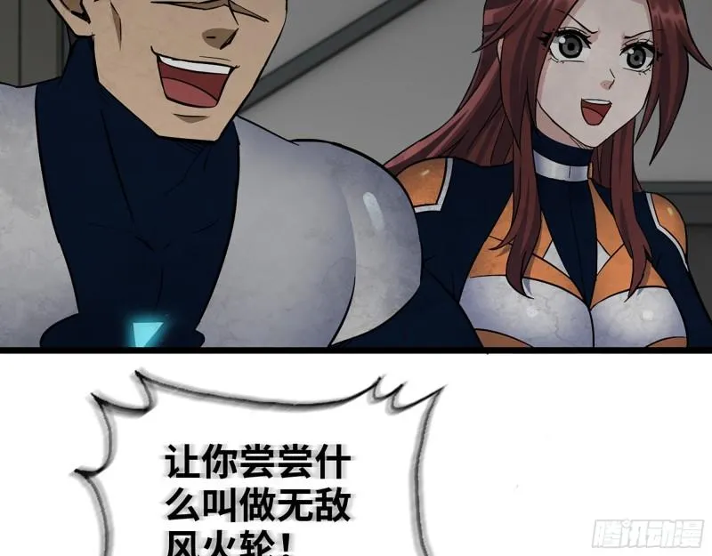 487- 破解 第8页