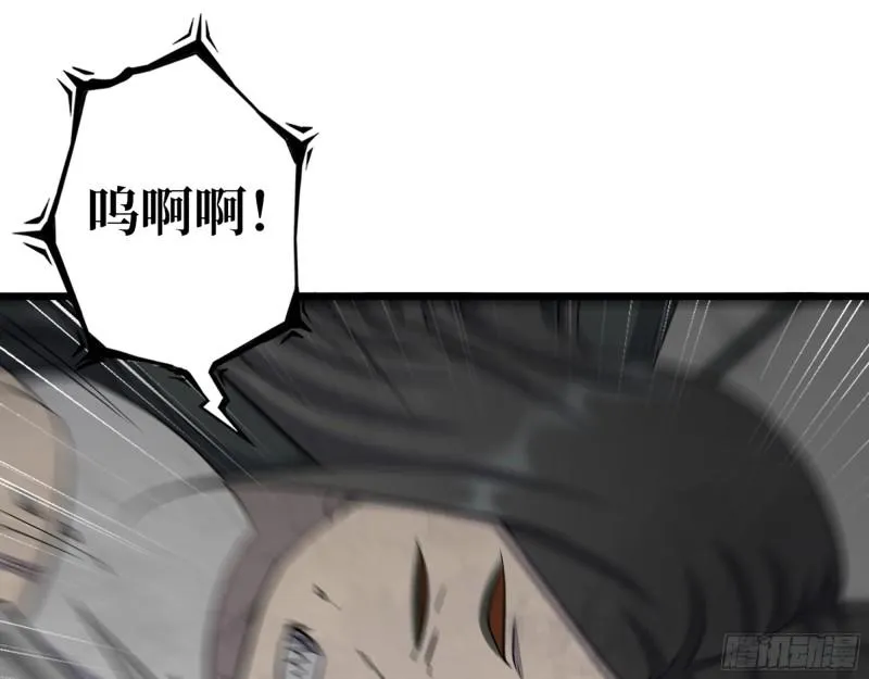 487- 破解 第12页