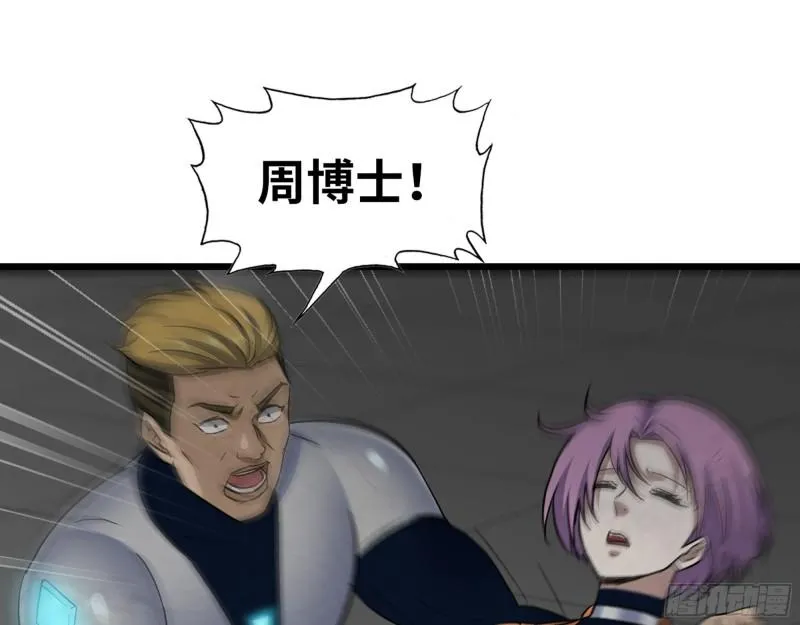 487- 破解 第15页