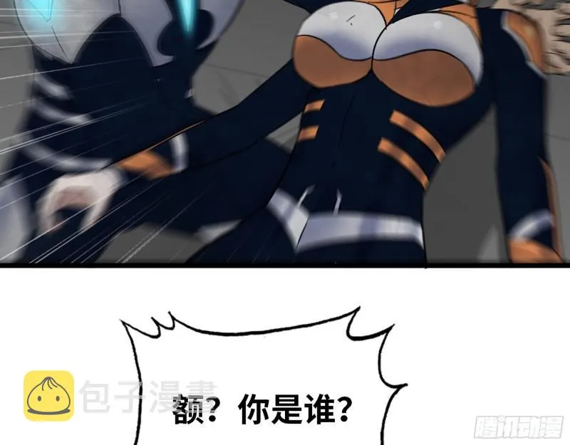 487- 破解 第16页