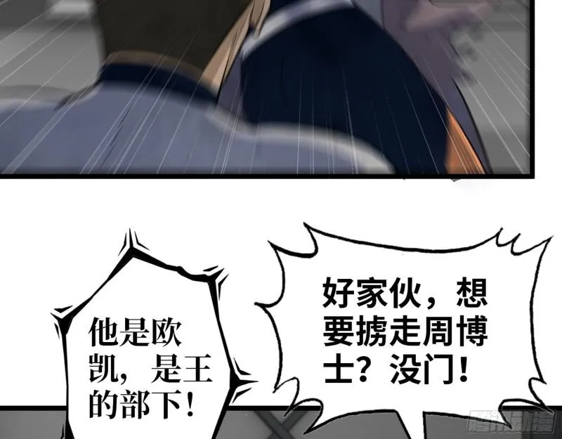 487- 破解 第18页