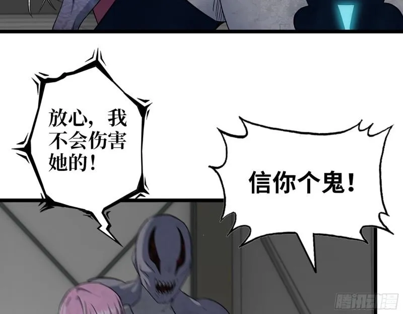 487- 破解 第20页