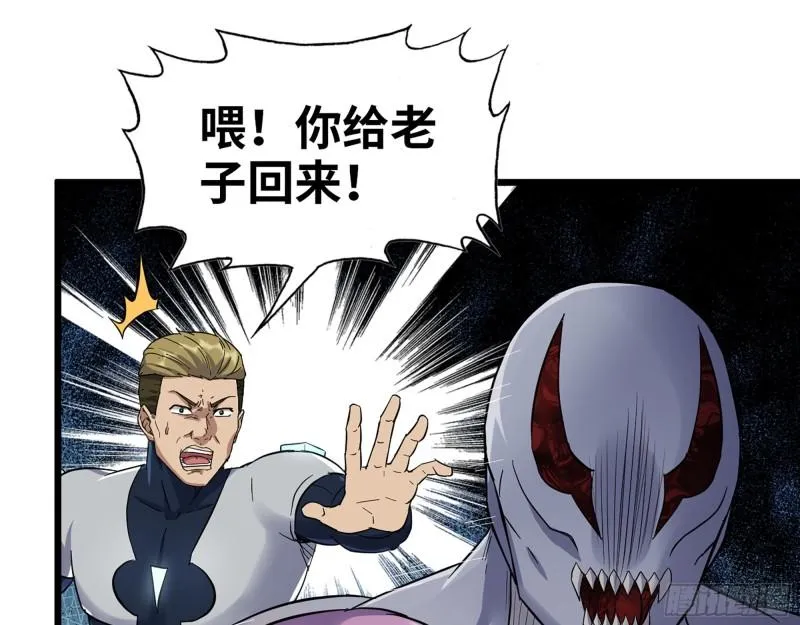 487- 破解 第22页