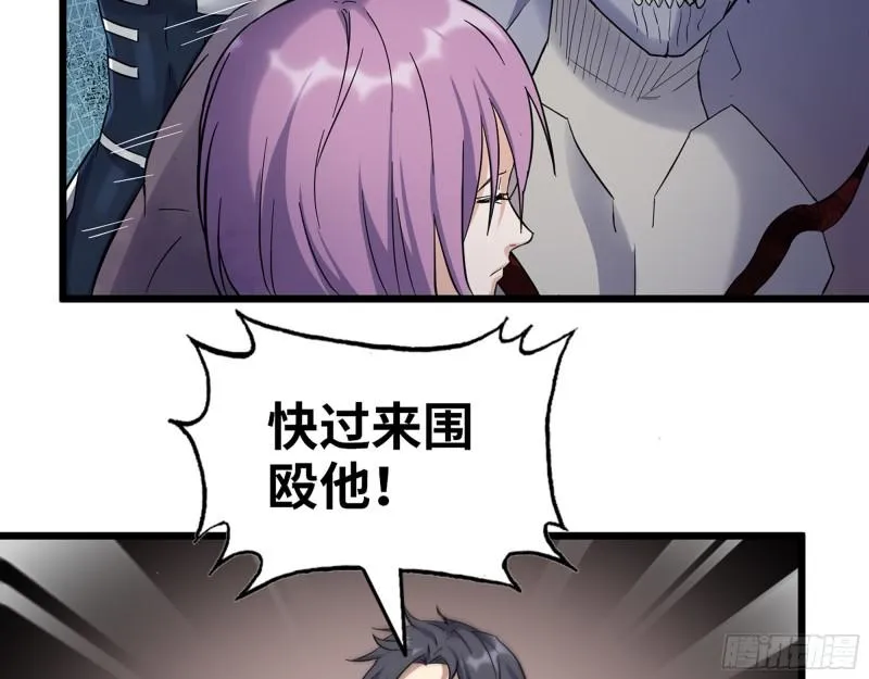 487- 破解 第23页