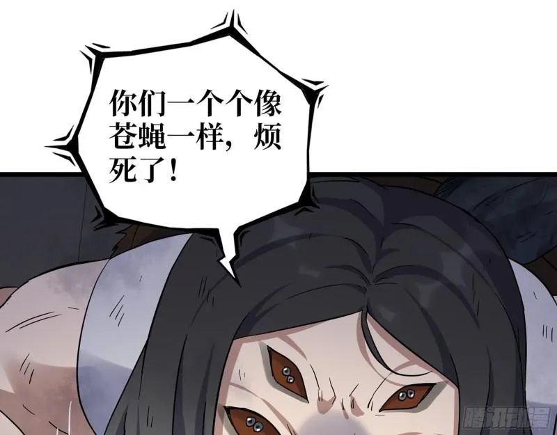 487- 破解 第32页