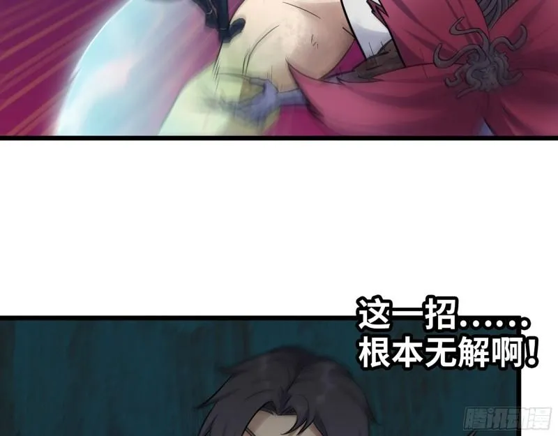 487- 破解 第35页