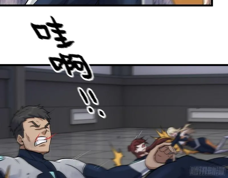 487- 破解 第37页