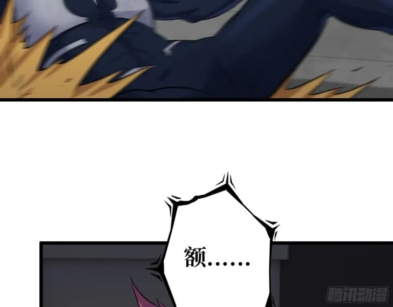 487- 破解 第38页
