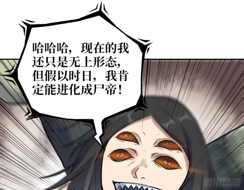 487- 破解 第42页