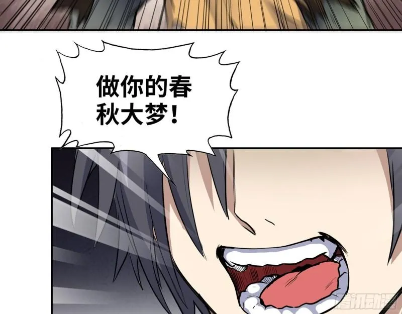 487- 破解 第44页