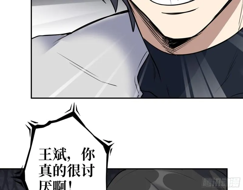 487- 破解 第45页