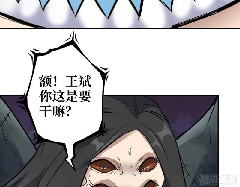 487- 破解 第50页
