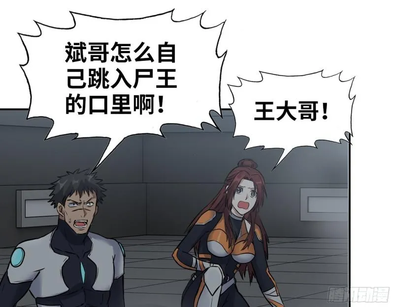 487- 破解 第52页