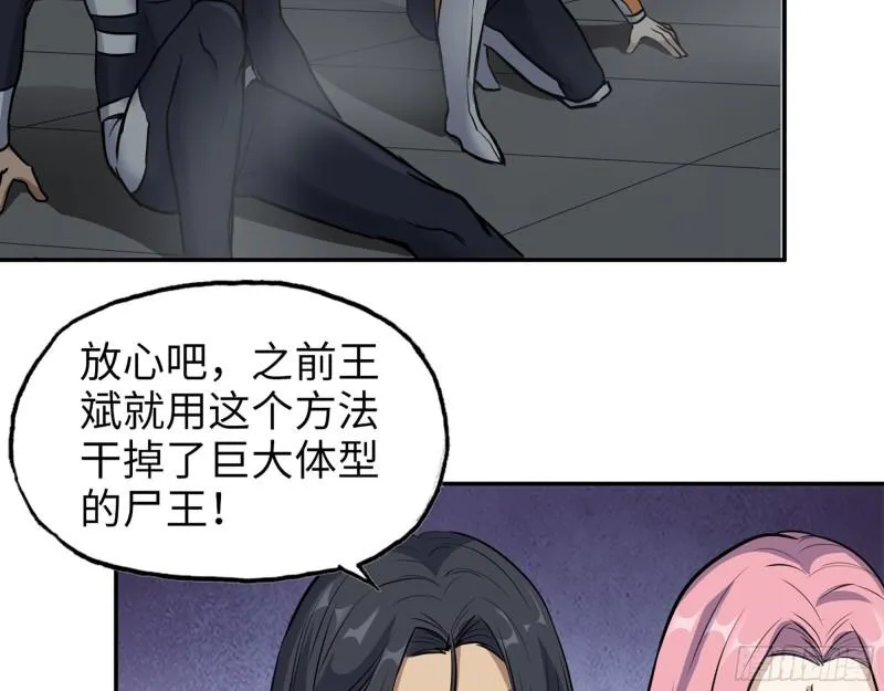 487- 破解 第53页