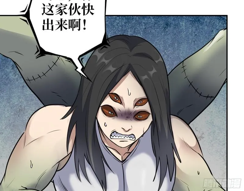 487- 破解 第55页