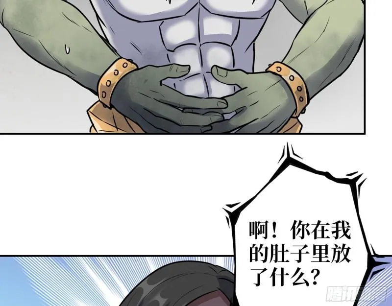 487- 破解 第56页