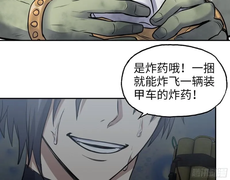 487- 破解 第58页