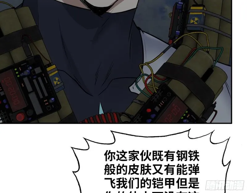 487- 破解 第59页