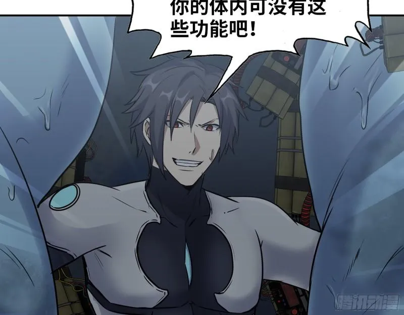 487- 破解 第60页