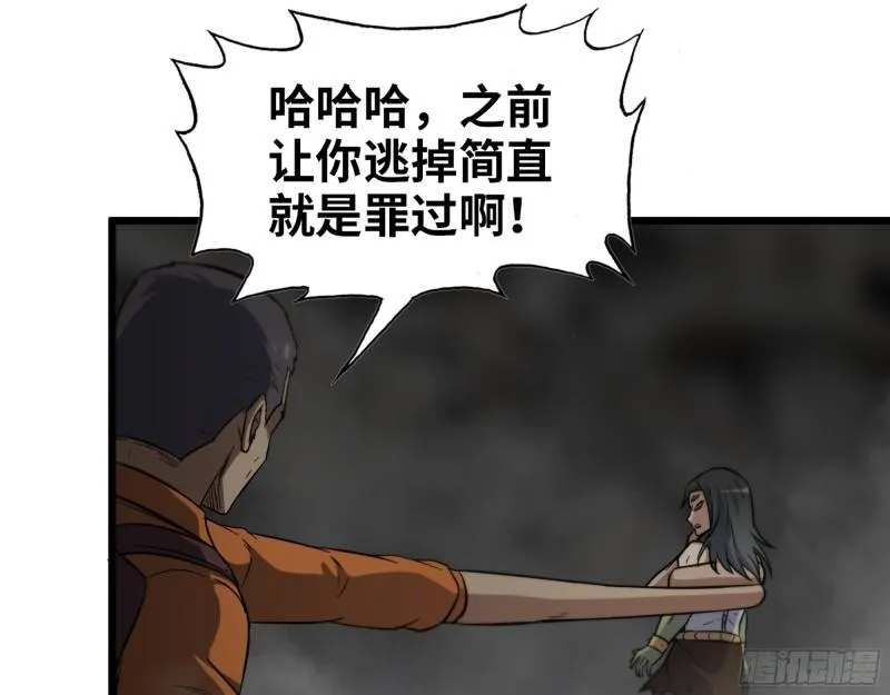 491- 顶级装备 第2页