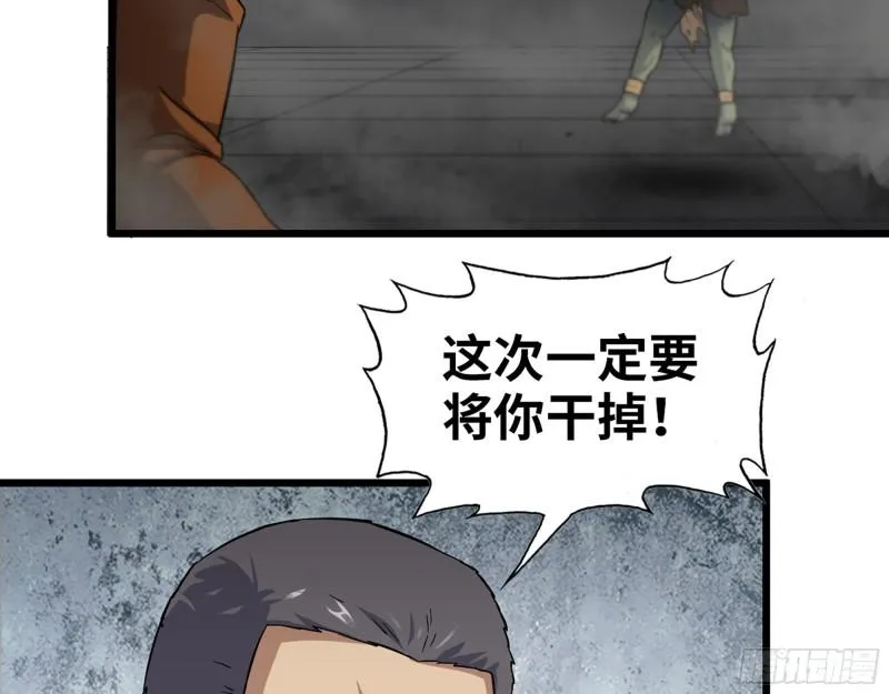 491- 顶级装备 第3页