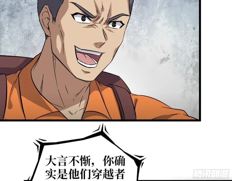 491- 顶级装备 第4页