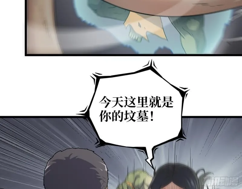 491- 顶级装备 第6页