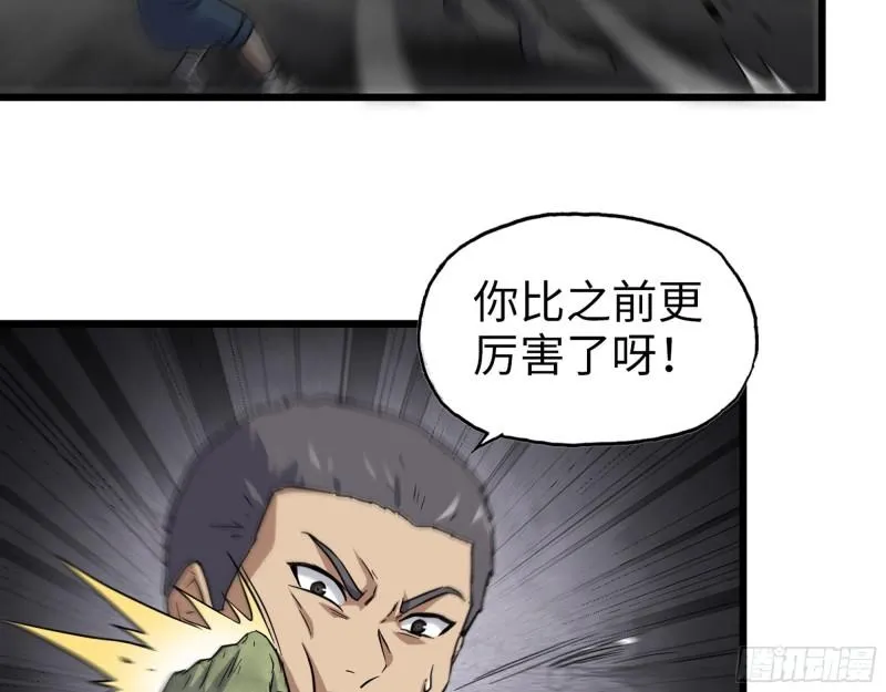 491- 顶级装备 第9页