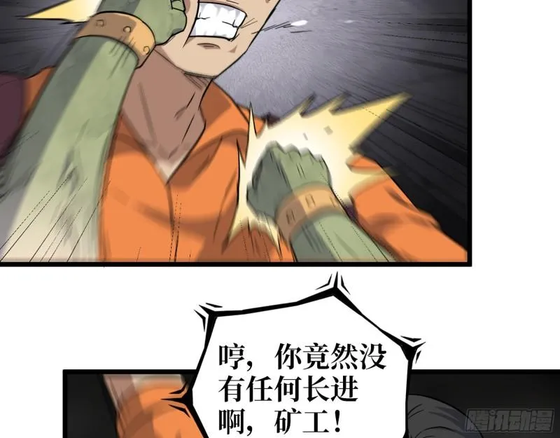 491- 顶级装备 第10页