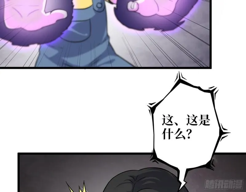 491- 顶级装备 第13页