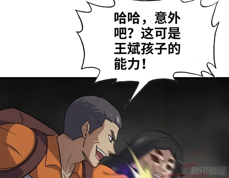 491- 顶级装备 第15页