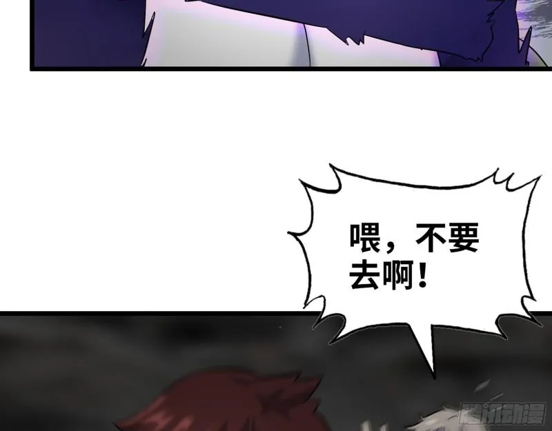 491- 顶级装备 第20页