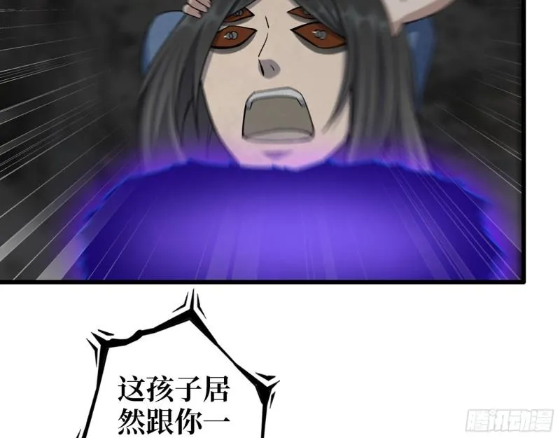 491- 顶级装备 第23页