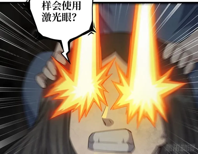 491- 顶级装备 第24页