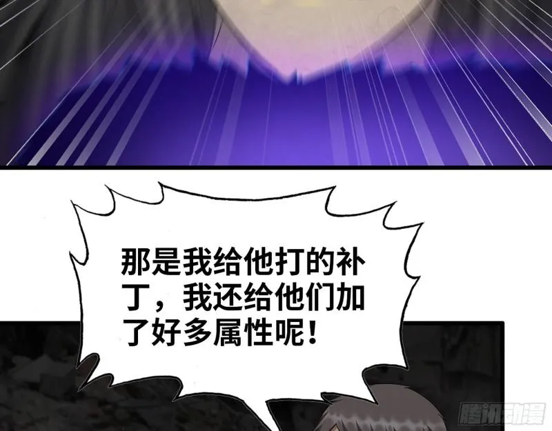 491- 顶级装备 第25页