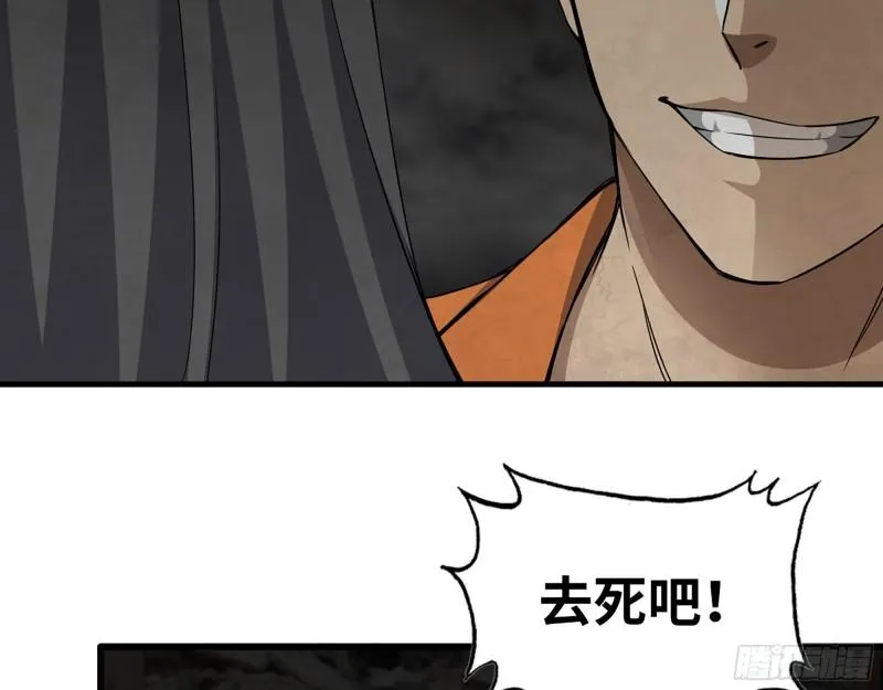 491- 顶级装备 第33页