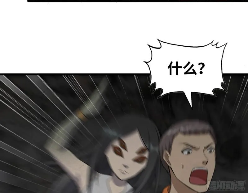 491- 顶级装备 第35页