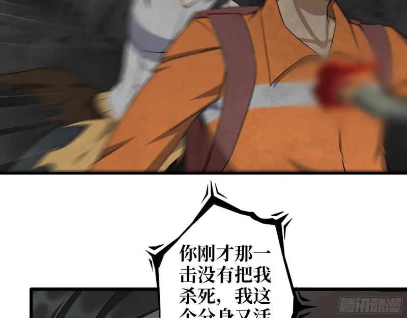 491- 顶级装备 第36页