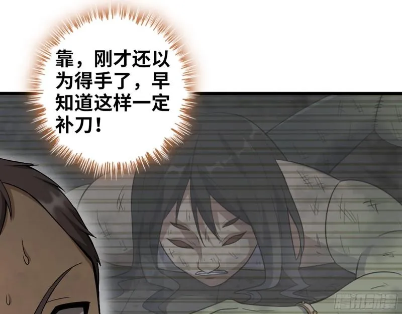 491- 顶级装备 第38页